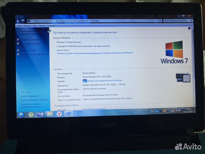 Нетбук acer aspire one