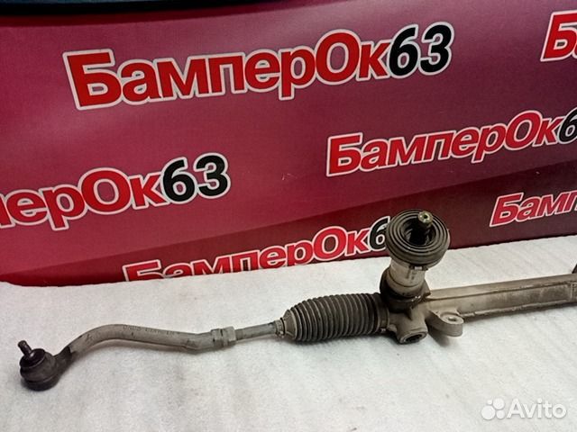 Рулевая рейка