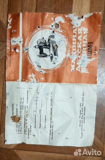 Детская швейная машинка, винтаж 80-х гг., СССР