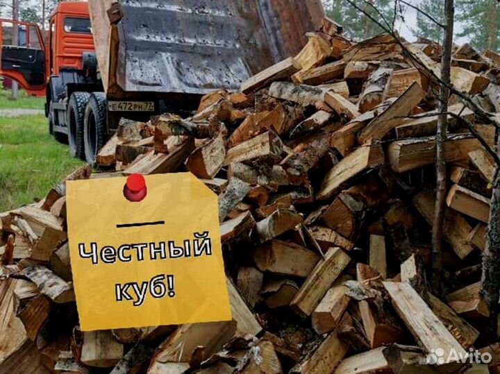 Дрова на дачу