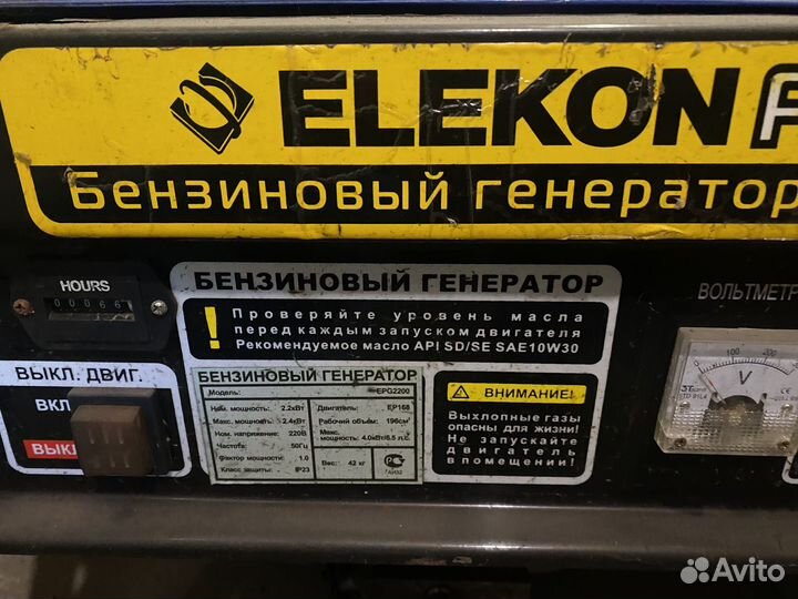 Генератор бензиновый 2,2