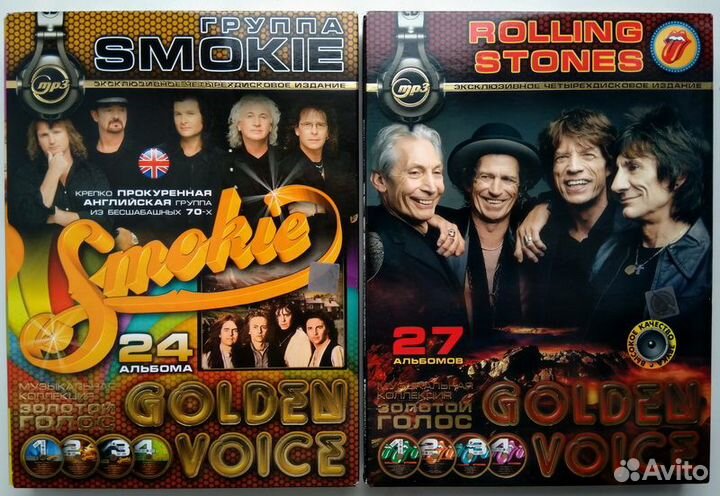 Музыкальные мп3 диски