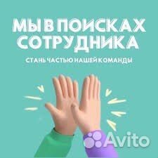 Продавец в магазин одежды ТК Рио