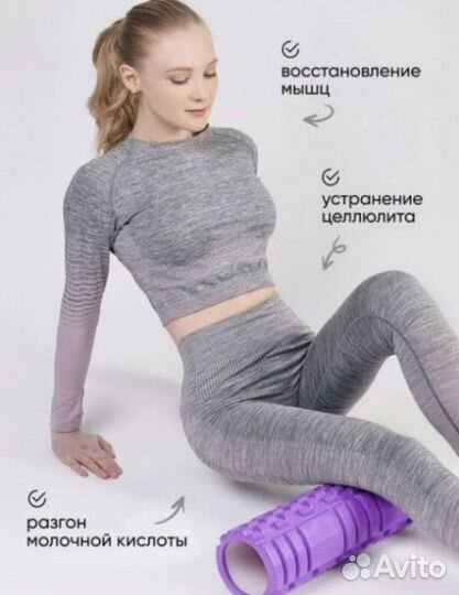 Массажный ролик, Массажер «Чудо-Ролик»