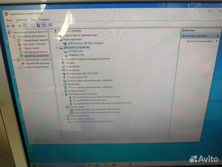 Моноблок packard bell тачскрин 20 дюймов
