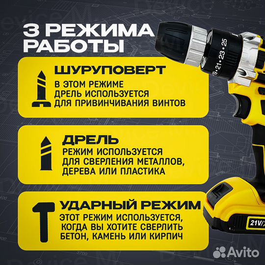 Дрель шуруповерт аккумуляторный ударный DeWalt 21V