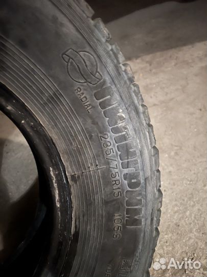 КАМА И-520 235/75 R15