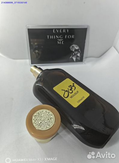 Туалетная вода Mousuf, 100 мл для мужчин (Арт.8116