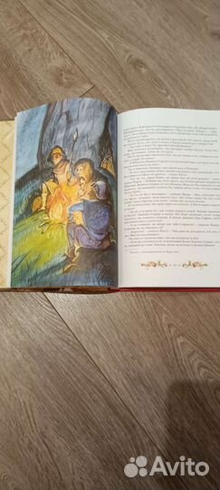 Братья Львиное Сердце. А. Линдгрен