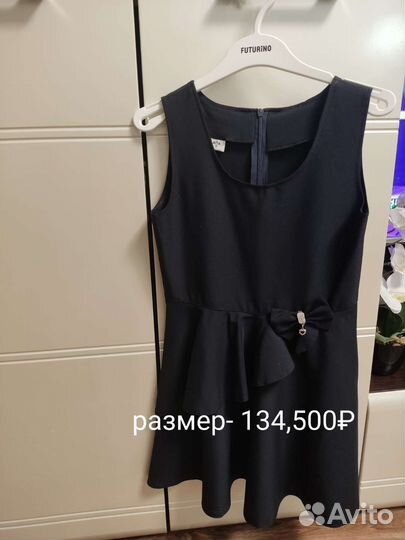 Туфли женские