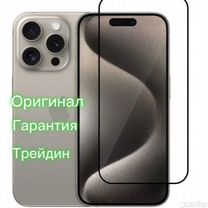 iPhone 15 Pro Max, 512 ГБ