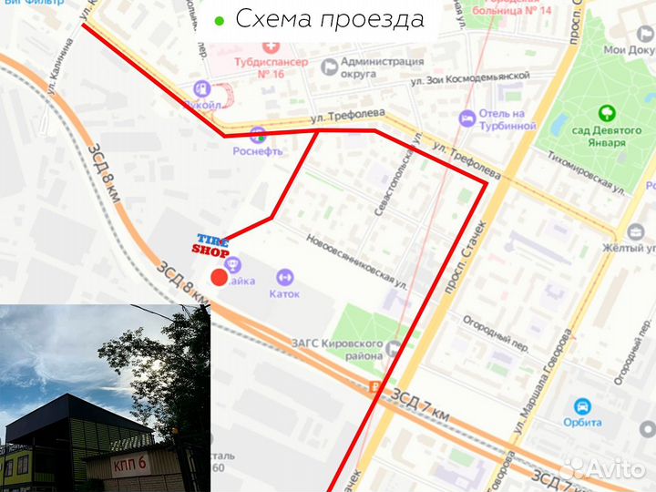 Autogreen Smart Chaser-SC1 185/65 R14 86H