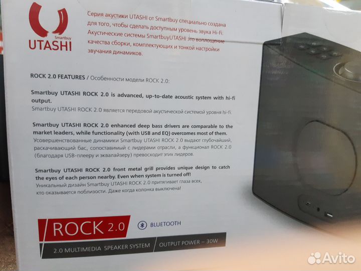 Мультимедийная система Smartbuy Utashi rock2.0