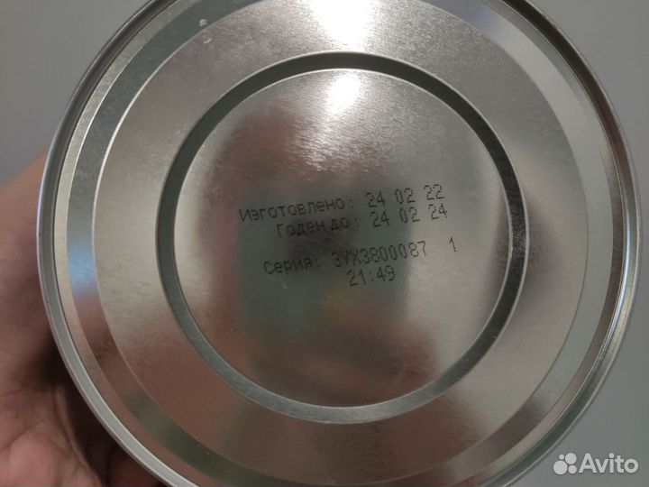 Симилак голд