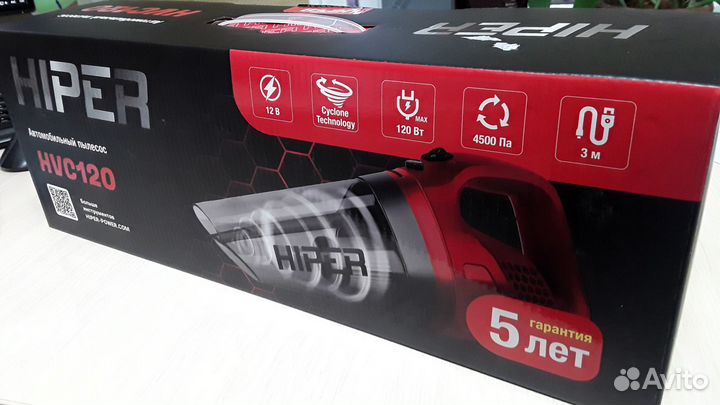 Автомобильный пылесос Hiper