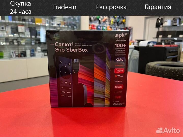 Smart-TV приставка Sber SberBox