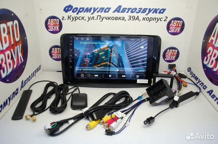 X164 магнитола android Teyes CC2 Plus 4/64
