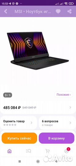 Игровой ноутбук MSI Titan GT77 12UHS-208RU