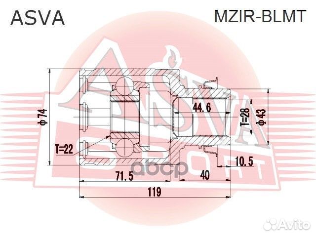 ШРУС внутренний правый mazda 3 28x22x43 mzirblm