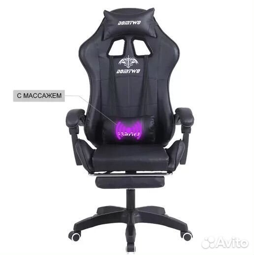 Игровое кресло domtwo