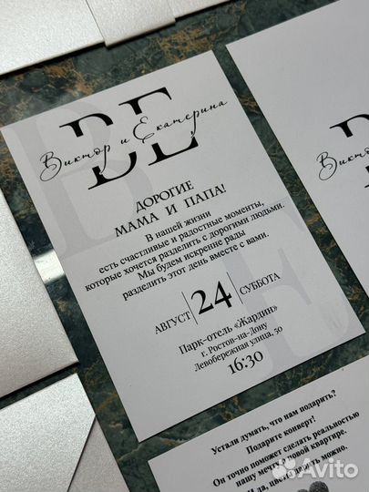 Пригласительные очень плотные черно-белые