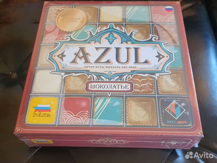 Азул шоколатье новая в пленке. Оригинал