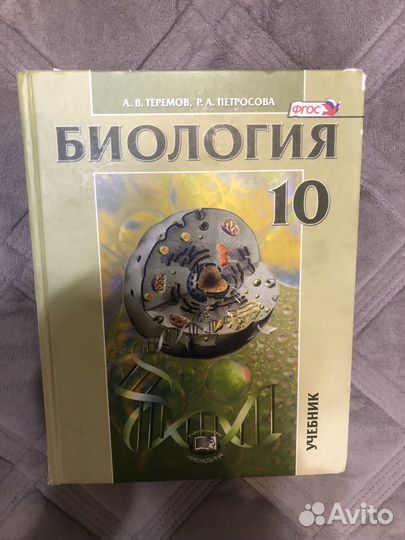 Сборники егэ