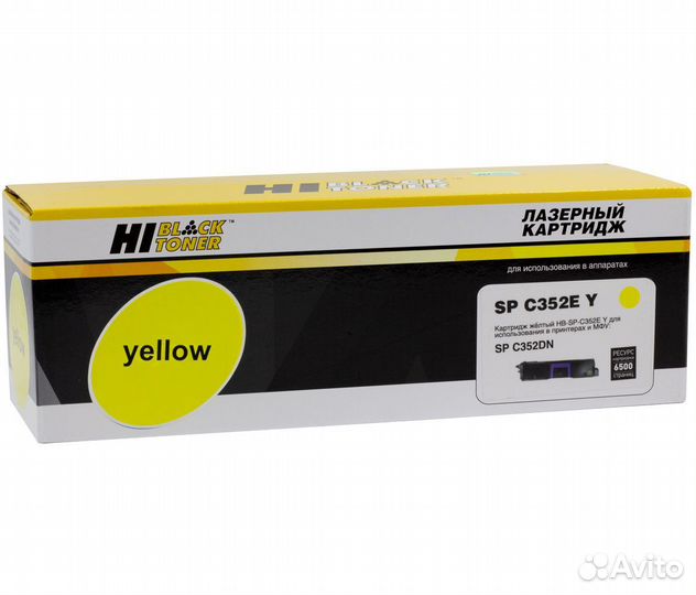 Тонер-картридж Hi-Black (HB-SPC352E Y) для Ricoh A