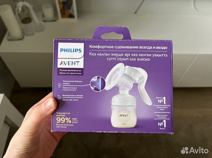 Молокоотсос avent ручной
