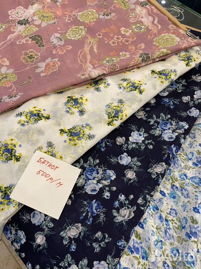 Отрез ткани италия хлопок