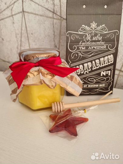 Подарочный набор для мужчин