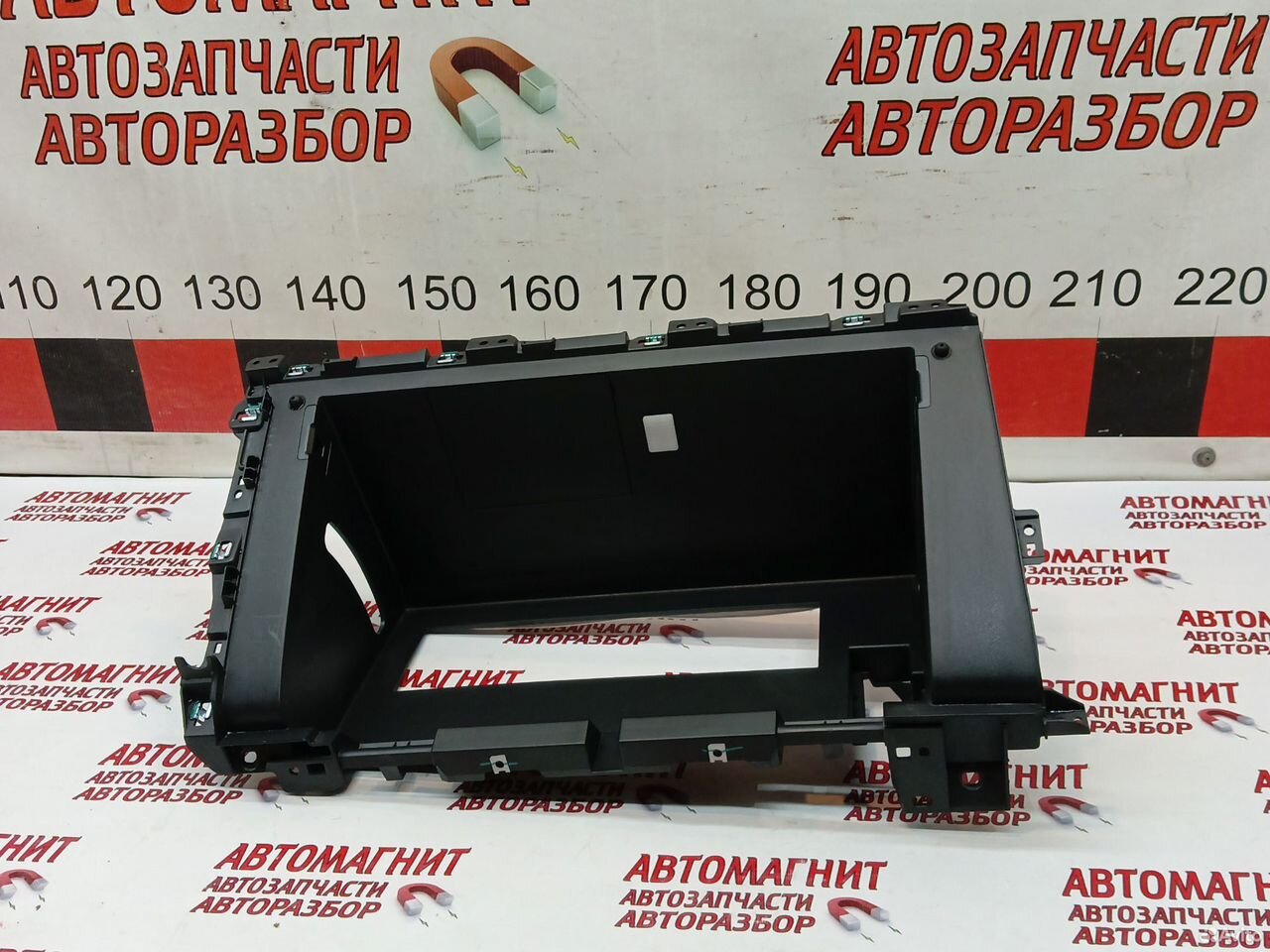 Каркас бардачка Ликсианг л7 ли7 Лисян л7 ли7