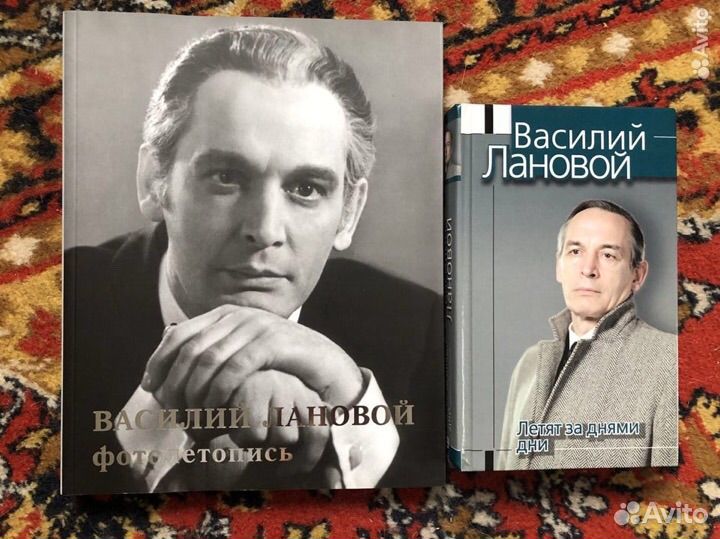 Василий Лановой Фотолетопись