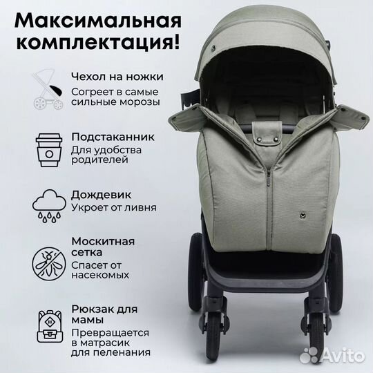 Новая коляска Bubago, шикарная, вездеход, + рюкзак