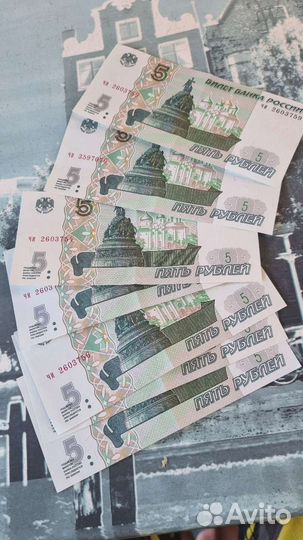 Купюра номиналом 50р 1997г