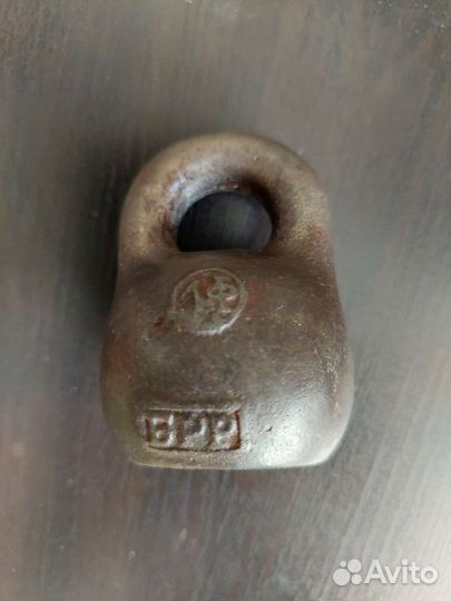 Гиря 1 фунт брр 1880г