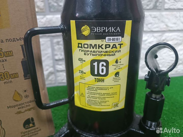 Домкрат бутылочный Эврика 16 тонн