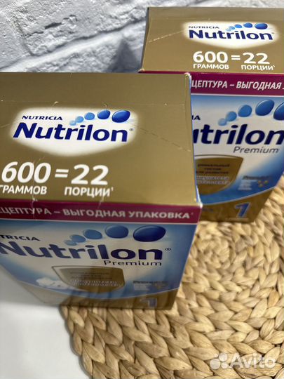 Детская молочная смесь Nutrilon