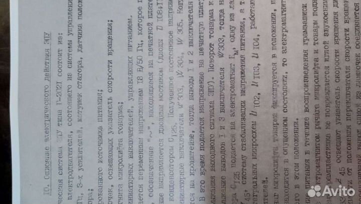 На Арктур 006 самое нужное