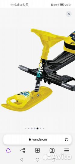 Детский снегокат со спинкой обсалютно новый