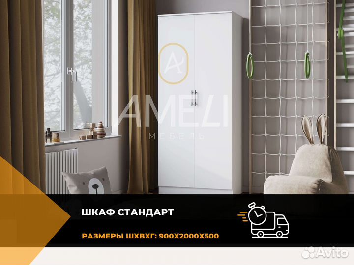 Шкаф купе с зеркалом в комнату