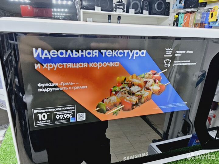 Микроволновая печь Samsung 23л 800Вт с грилем