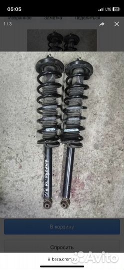 Стойки задние на honda accord 6