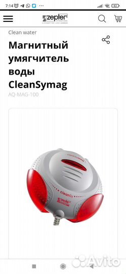 Умягчитель воды бу