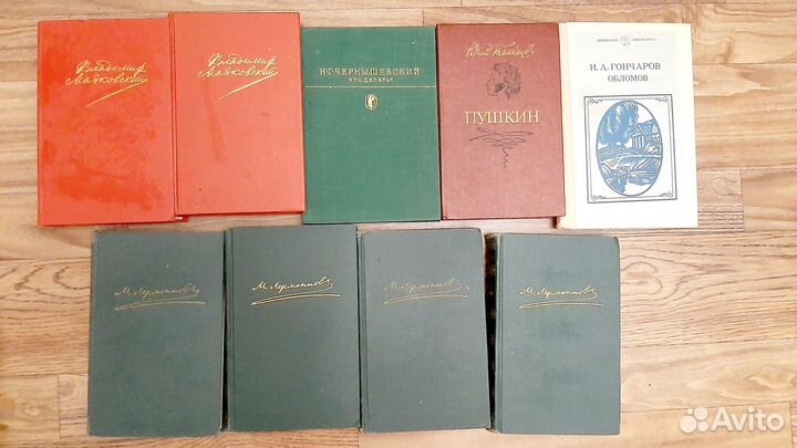 Книги русская классика