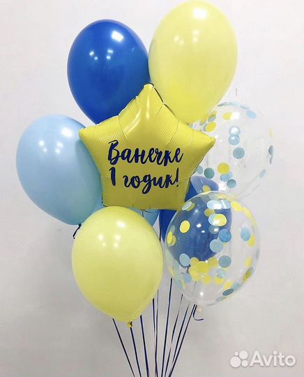 Воздушные шары, оформление праздников, доставка