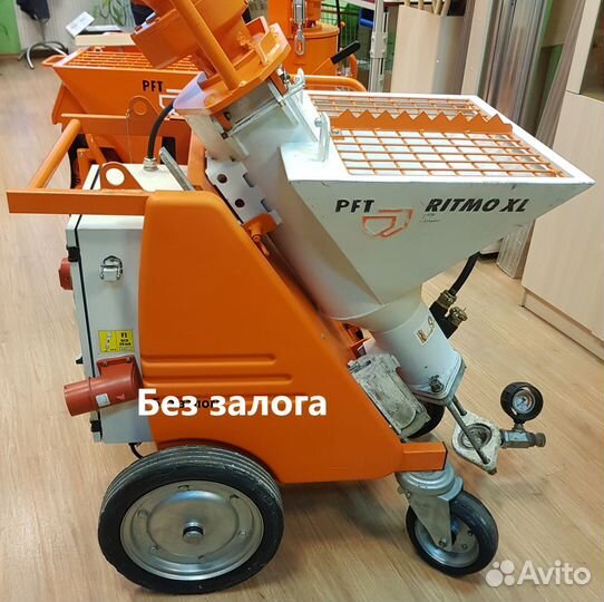 Штукатурная станция аренда