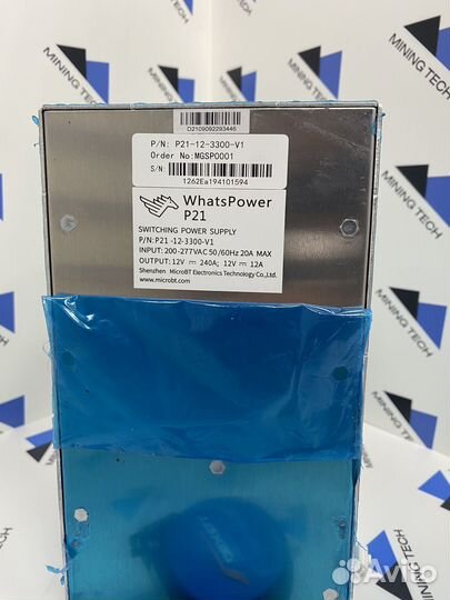 Блок питания P21 REF