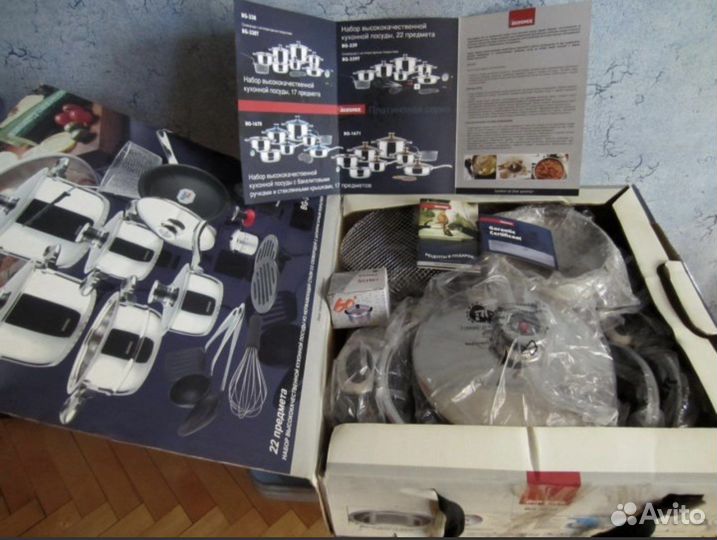 Bergner BG-339T Набор посуды 22 предмета (новый)