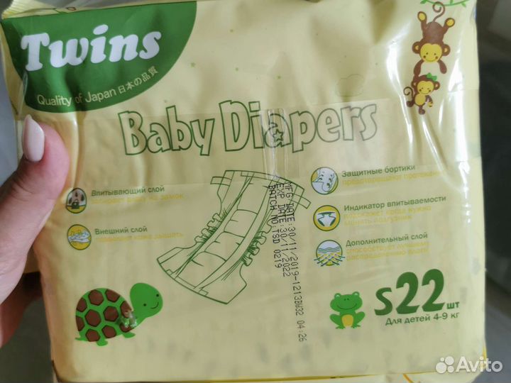 Подгузники трусики twins
